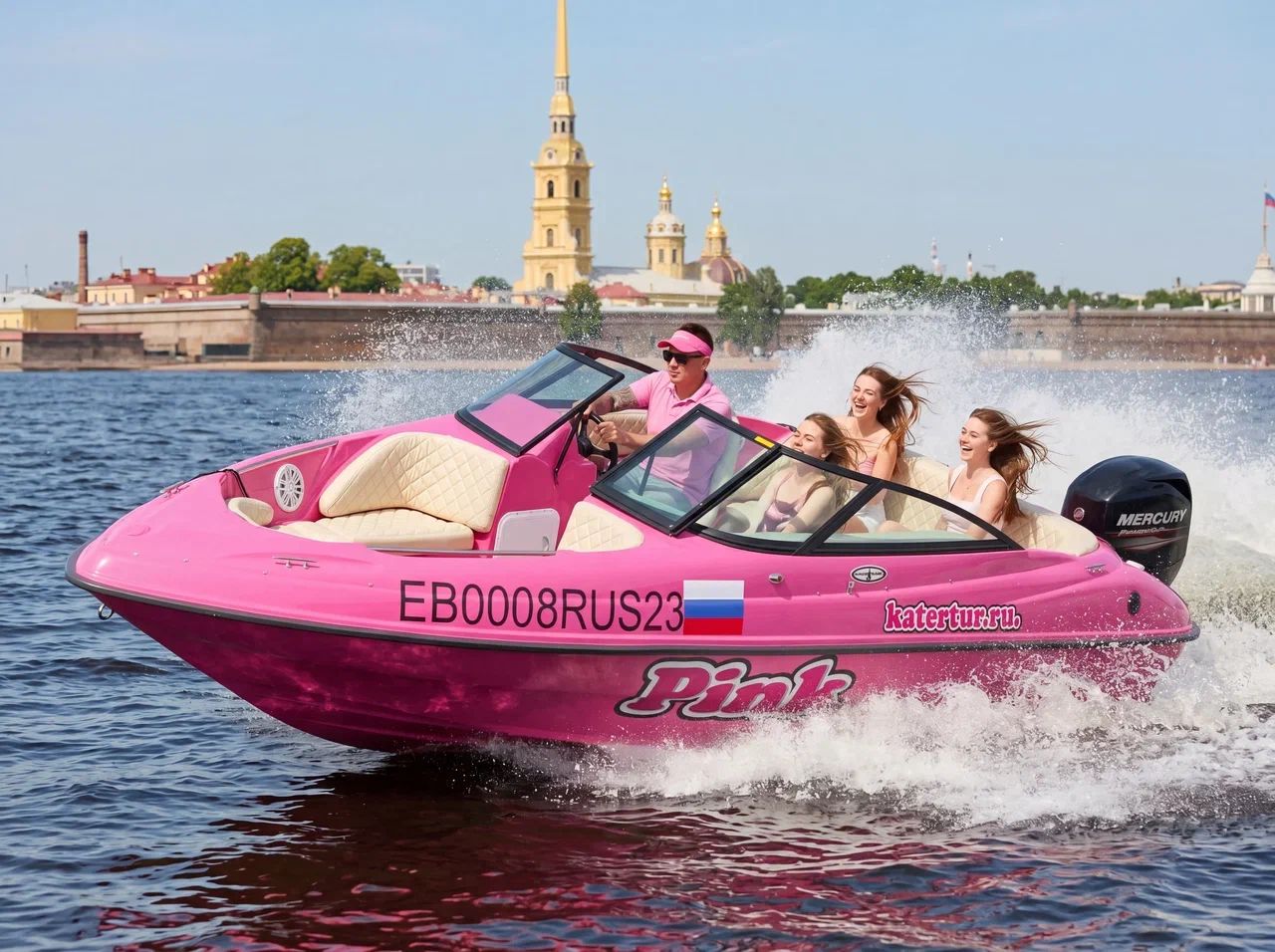 Пинк (Pink)
