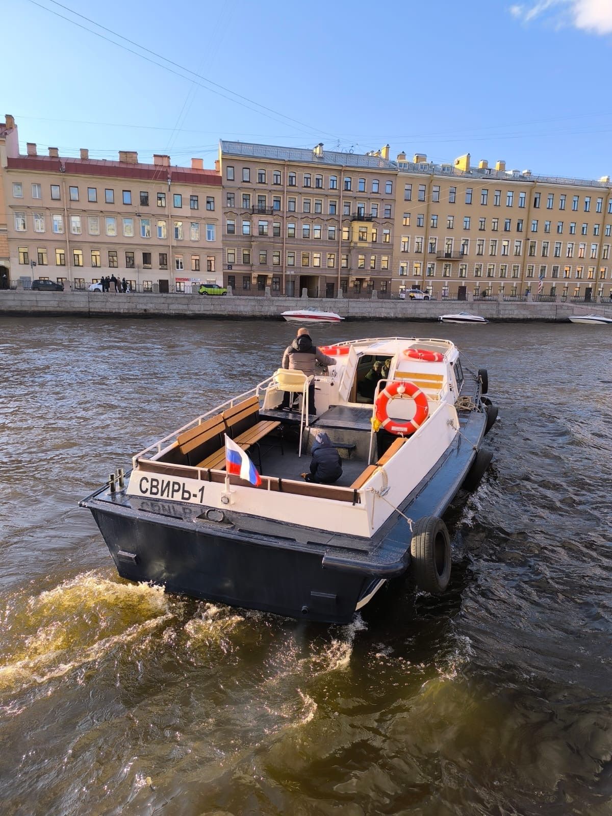 Свирь 1