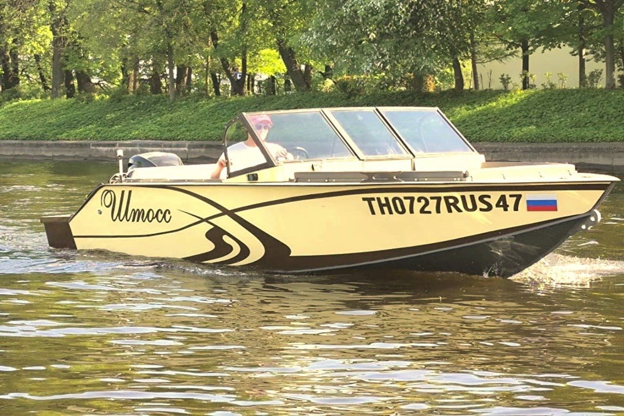 Штосс (Shtoss)