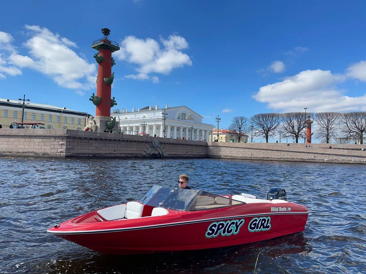 Спайси Герл (Spicy Girl)